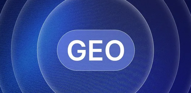 临漳县生成式引擎优化赛道升温，盘点 GEO 行业发展态势